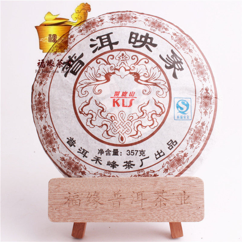 普洱茶老熟茶 07年禾峰茶厂熟普洱