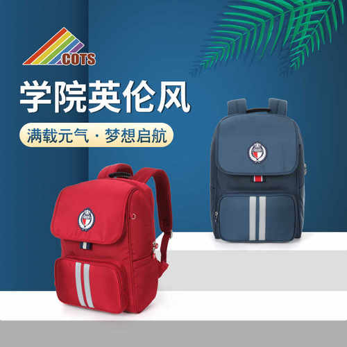 护脊2025新款减负小学生书包