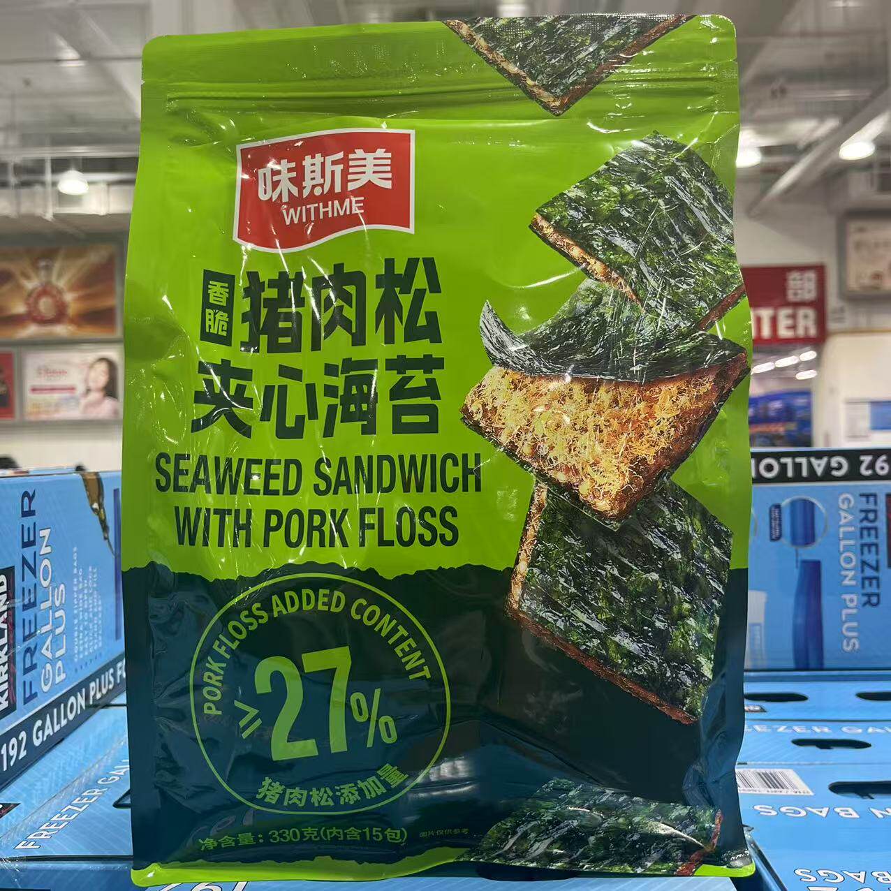 开市客味斯美香脆猪肉松夹心海苔
