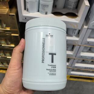施华蔻专业(Schwarzkopf Professional)专属修护亮泽活发护理霜1L