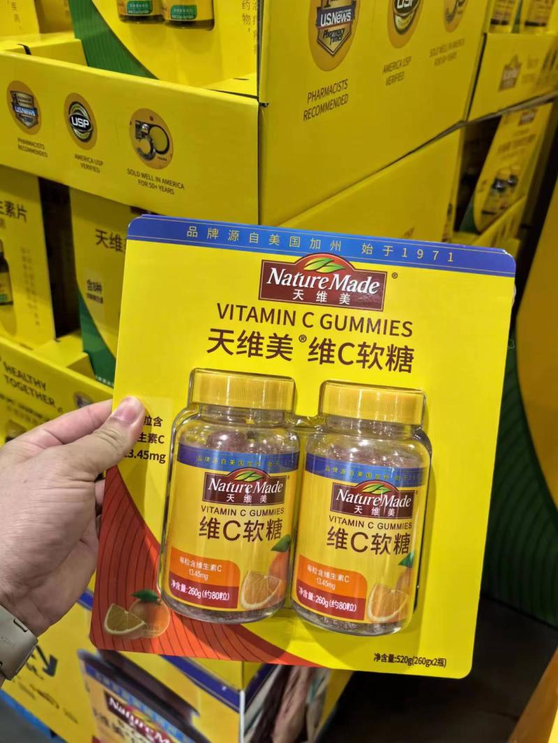 天维美VITAMIN维生素C成人软糖VB