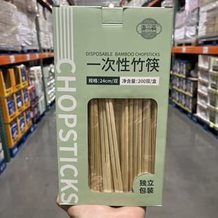 开市客代购 DISPOSABLE CHOPSTICKS唐宗筷 一次性筷子竹筷200双