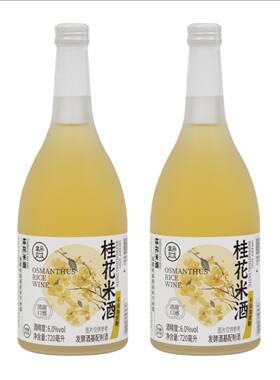 桂花米酒原味鲜酿米露口感绵密