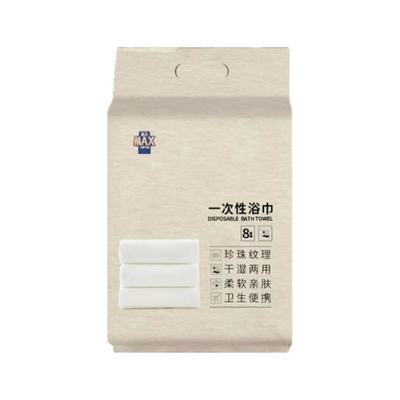 100%纯棉旅行加厚亲肤一次性浴巾