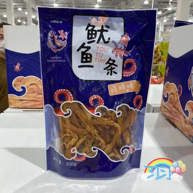 北海安滨即食零食海味产品鱿鱼条图片