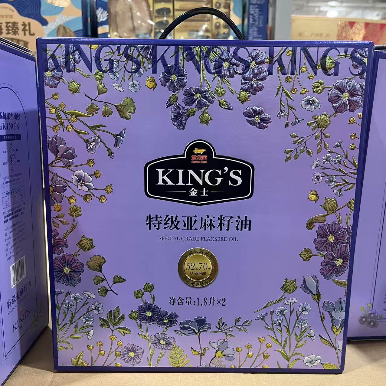 开市客特级亚麻籽油礼盒1.8L*2