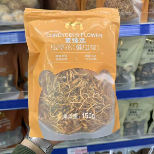 麦臻选虫草花（蛹虫草）菌香浓郁
