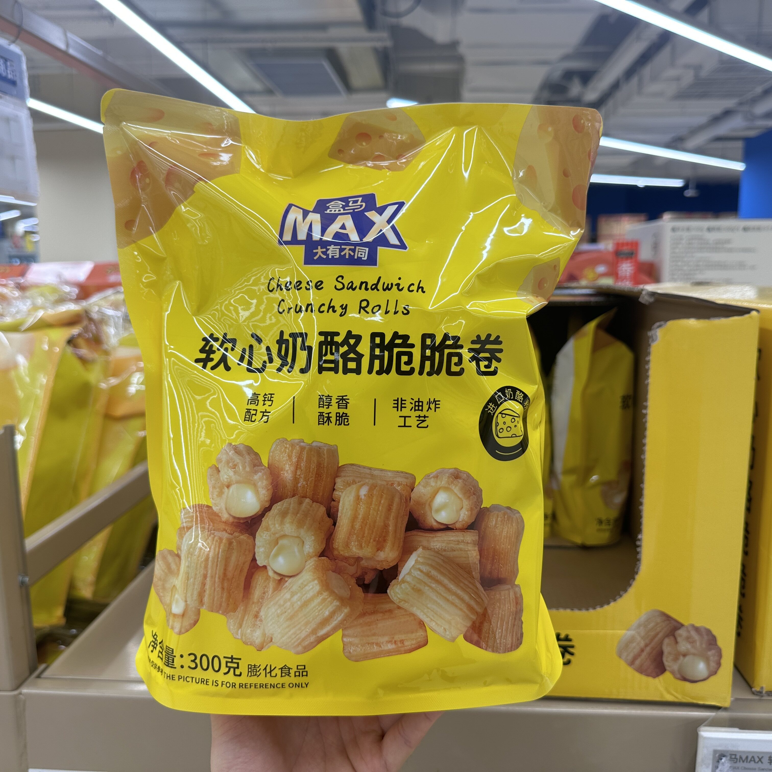 非油炸软心奶酪脆脆卷醇香酥脆