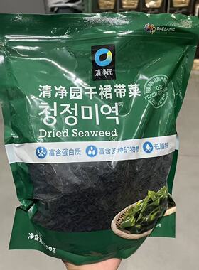 开市客代购 CJO DRIED SEA WEED清净园干裙带菜 350g富含膳食纤维