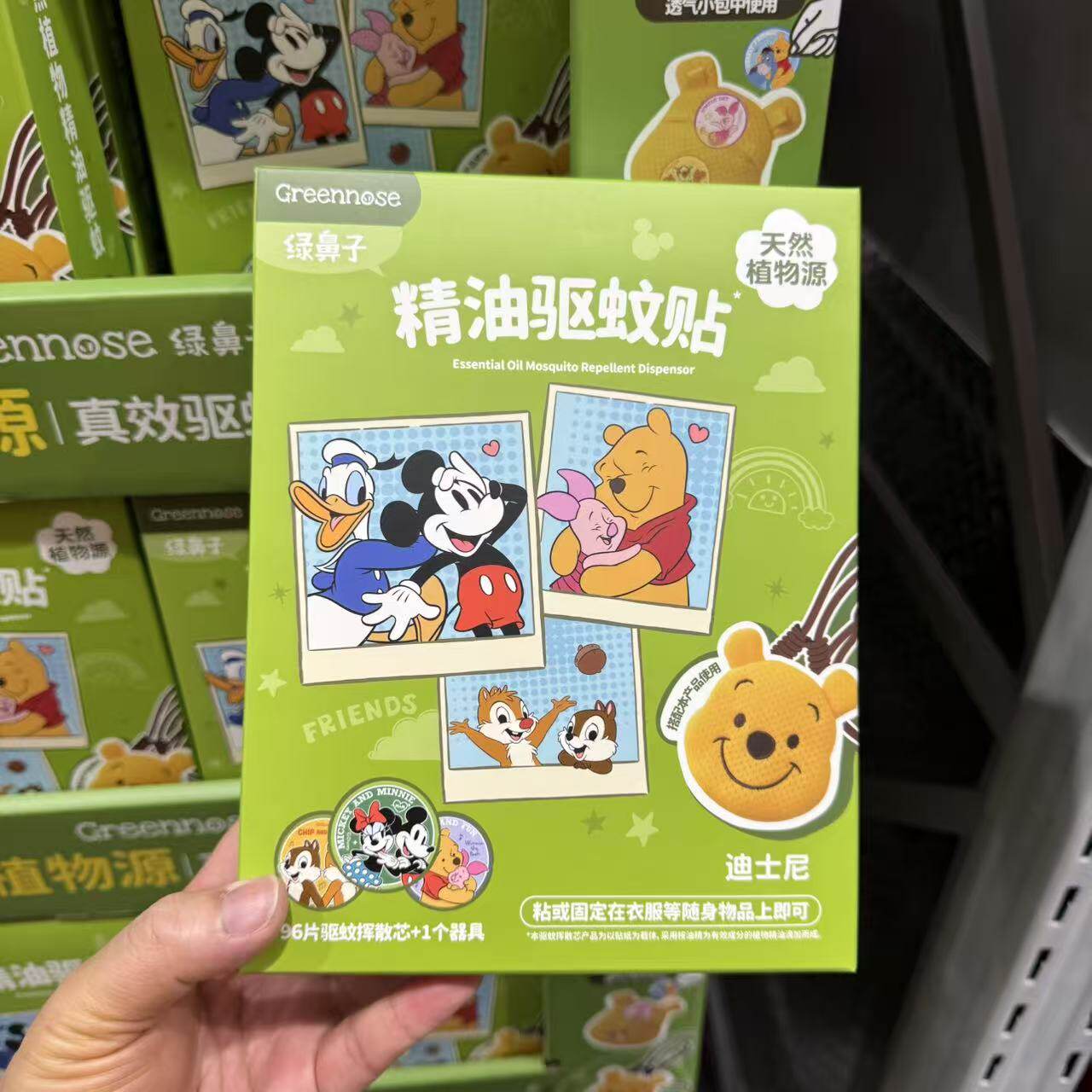 会员甄选 绿鼻子精油驱蚊贴96片天然植物源萌趣徽章设计易撕易贴
