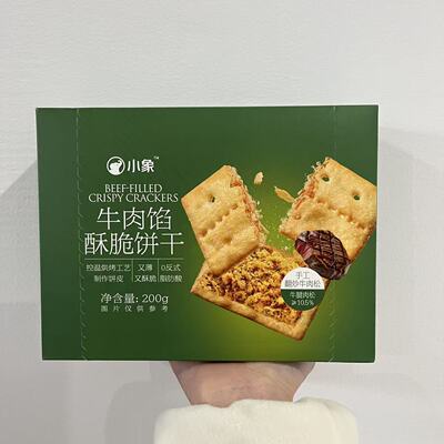 小象牛肉馅酥脆饼干薄脆鲜香