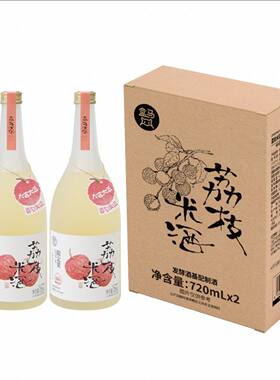 盒马代购季节限定荔枝米酒