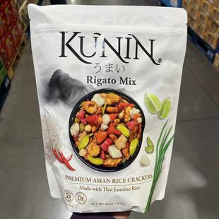 CRACKER 开市客代购 RICE KUNIN MIX混合口味大米脆567g 泰国进口
