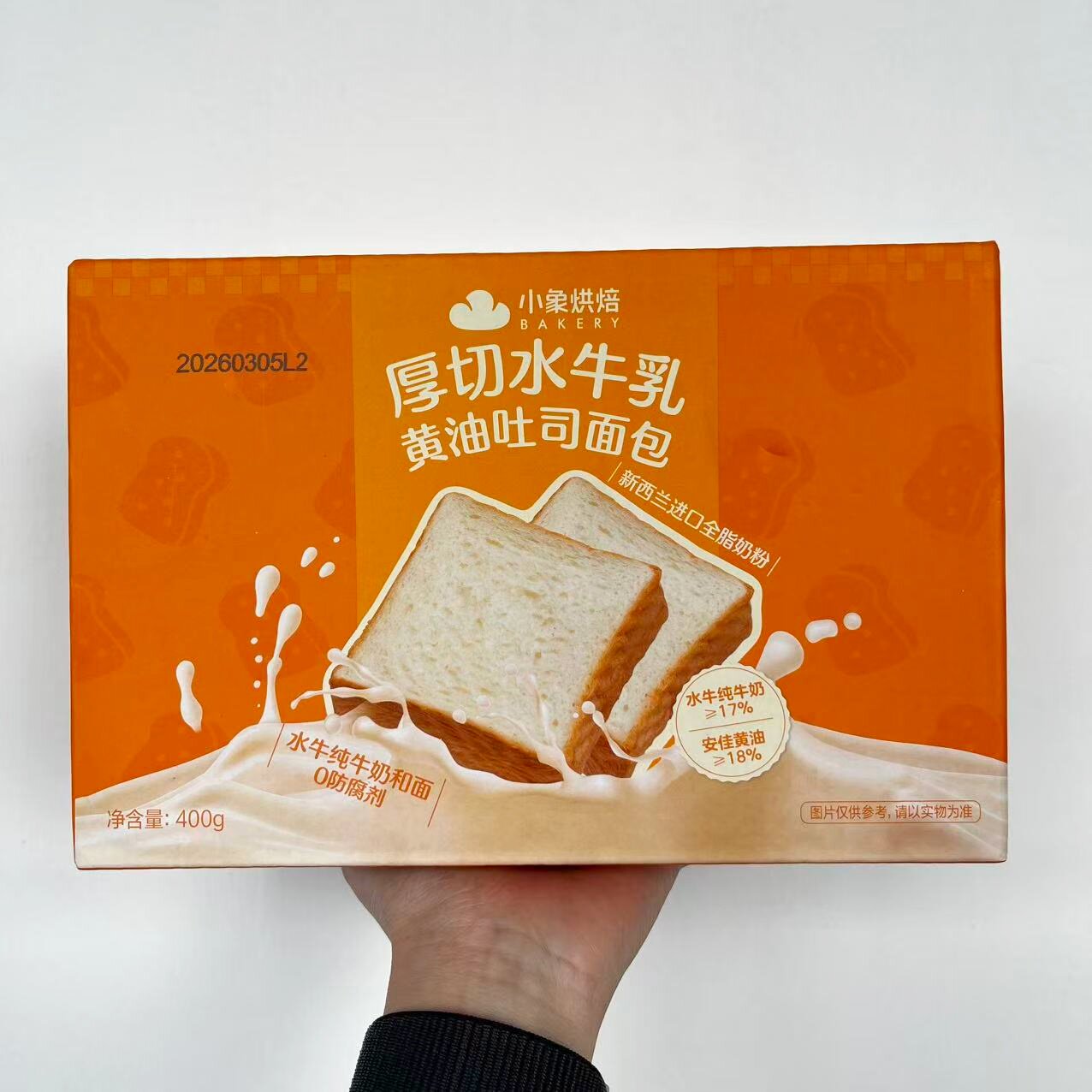 小象烘焙厚切水牛乳黄油吐司面包