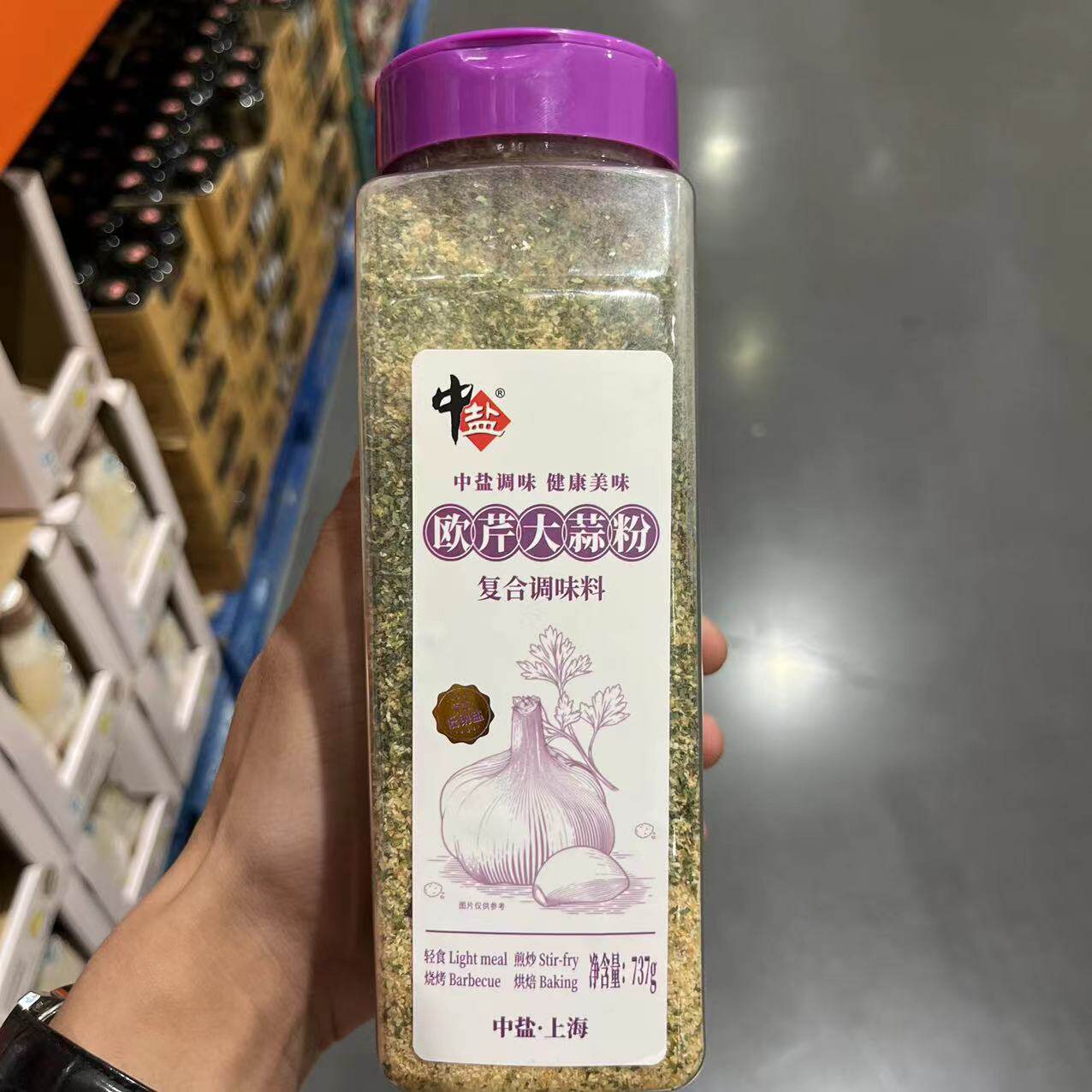 中盐瓶装欧芹大蒜盐复合调味料
