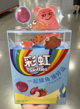 开市客代购 彩虹 SKITTLES GUMMY摸鱼软糖分享装540g动物造型糖果