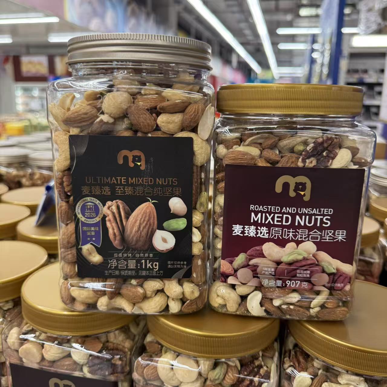 麦臻选原味混合坚果原味扁桃仁