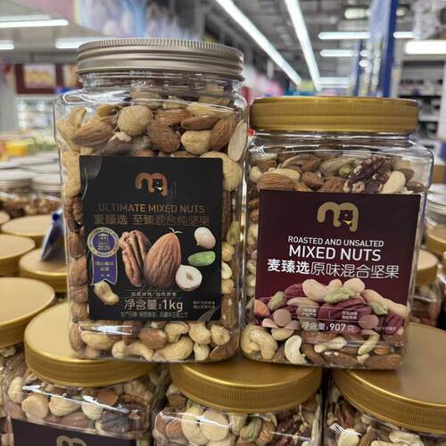 麦臻选原味混合坚果原味扁桃仁