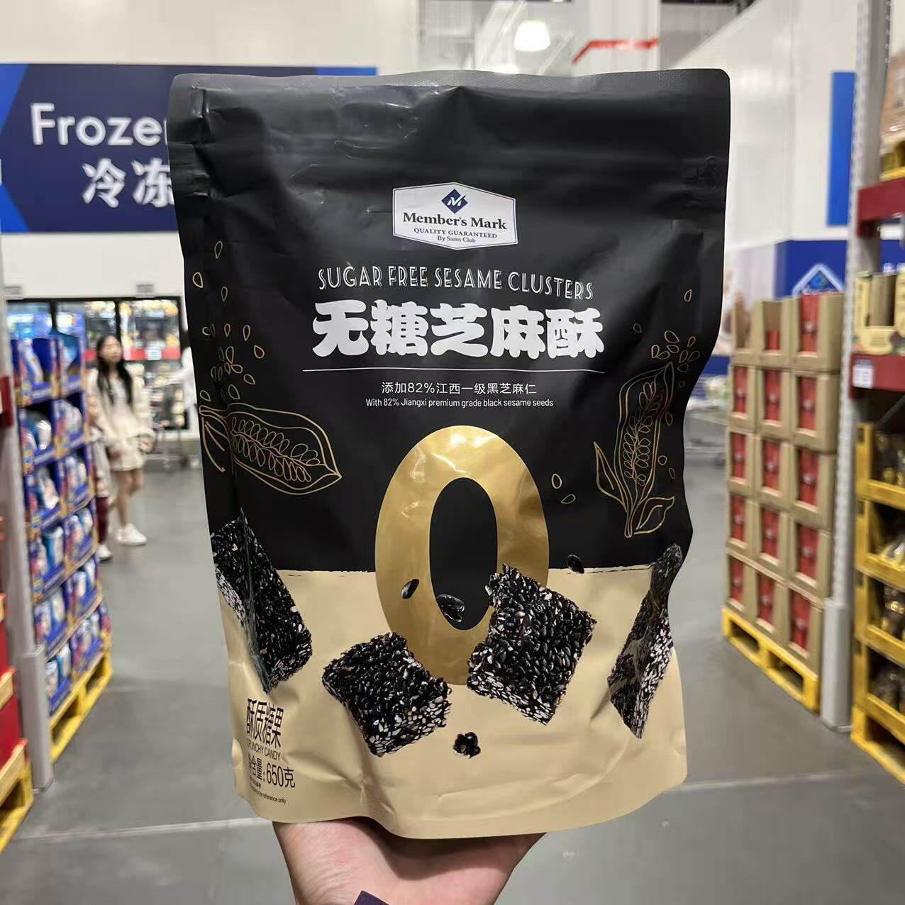MM无糖芝麻酥慢火烘烤酥脆可口