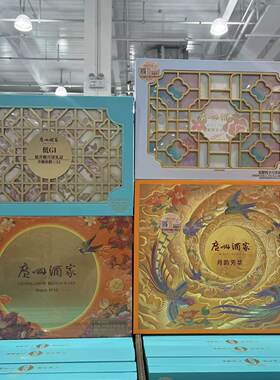 广州酒家多款月饼可选中秋节送礼