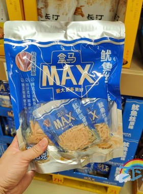 盒马MAX代购 原味鱿鱼丝308g 蜜汁烤鳕鱼片538g 肉质细腻蜜汁醇香