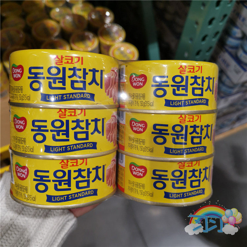 上海现货开市客代购韩国进口东远金枪鱼罐头即食海鲜鱼肉150g*6罐