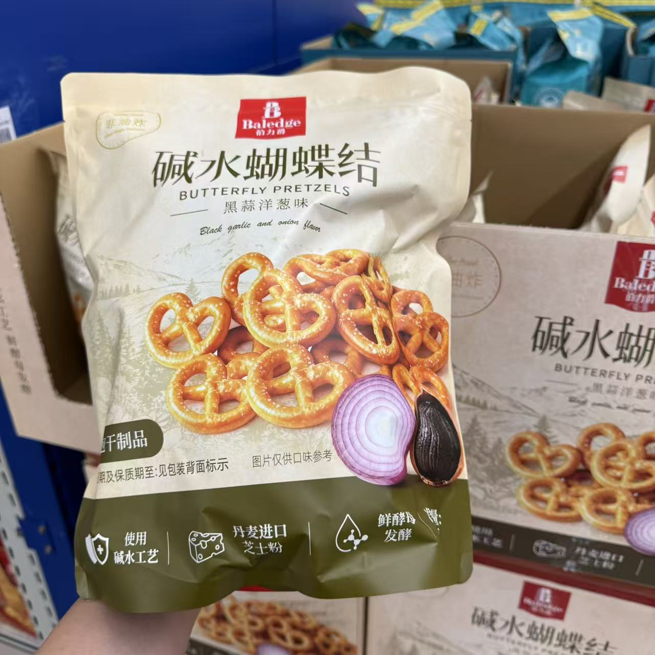 伯力爵碱水蝴蝶结黑蒜洋葱味