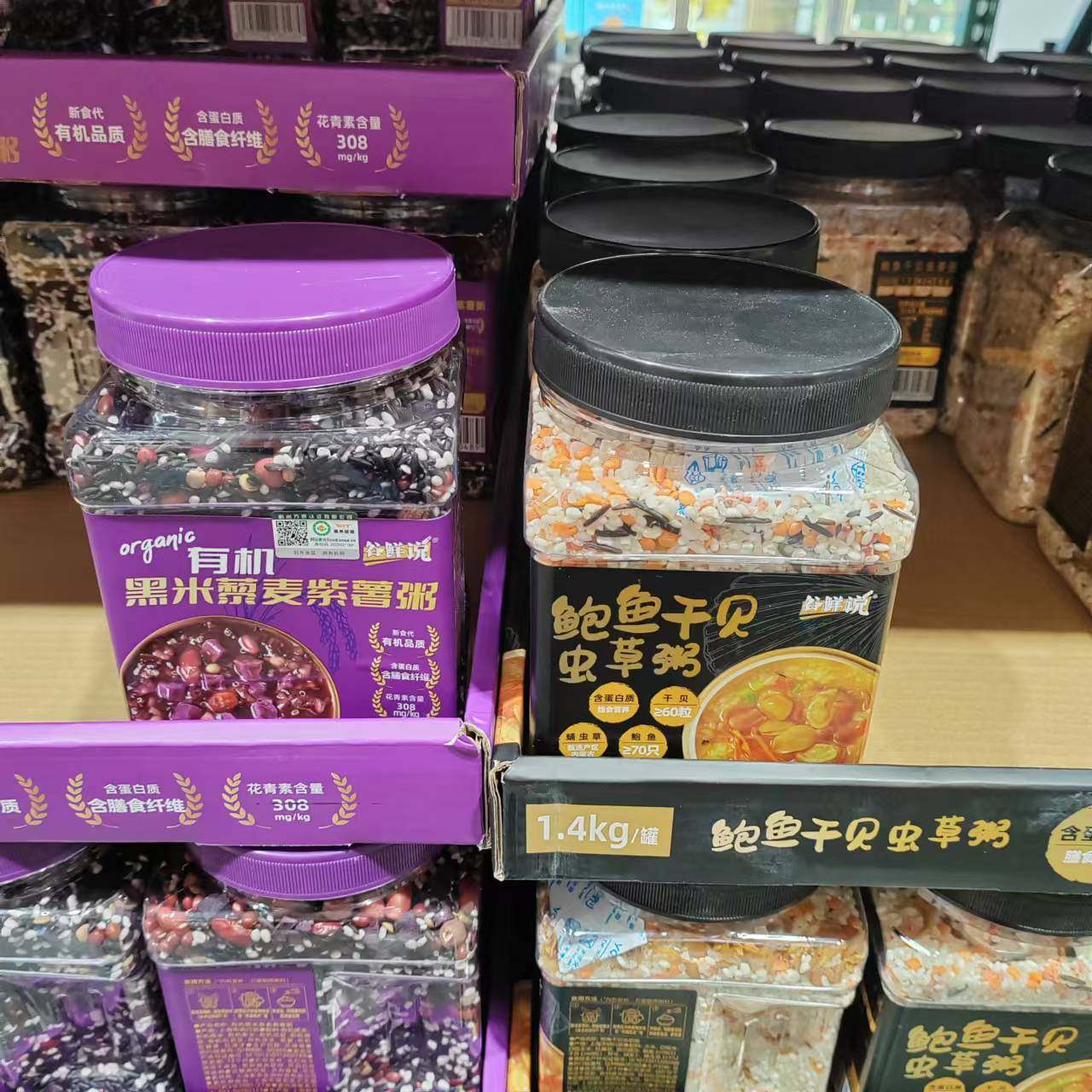 开市客代购 谷鲜说有机黑米藜麦紫薯粥 鲍鱼干贝虫草粥早餐营养粥