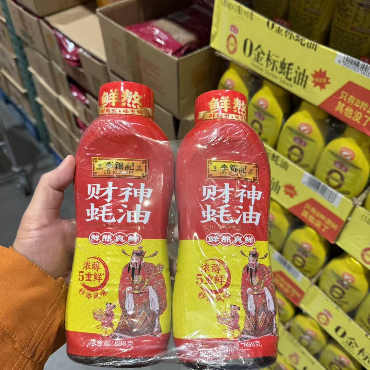 李锦记财神蚝油浓鲜入味多样用法