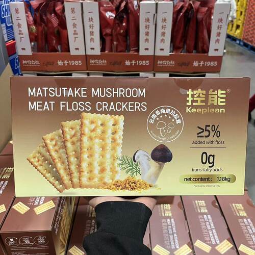 口感酥脆松茸肉松苏打饼干控能