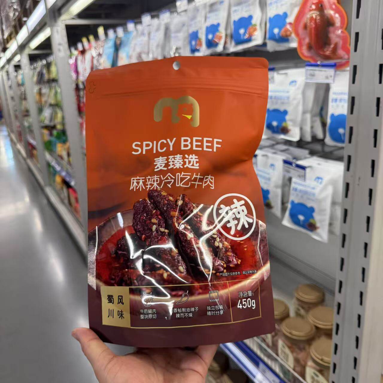 麦臻选麻辣冷吃牛肉麻辣鲜香