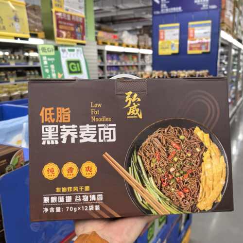 弘威低脂黑荞麦面原粮味道12包
