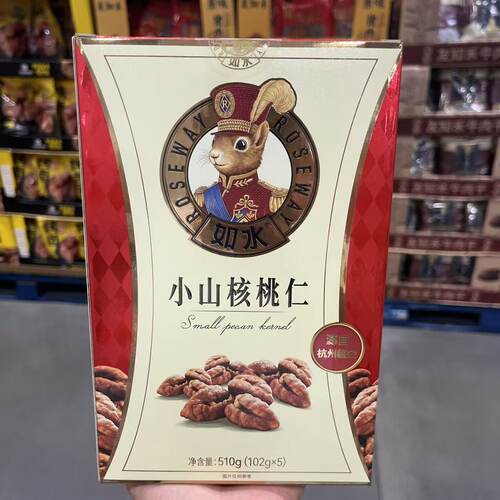 开市客小山核桃仁坚果炒货如水