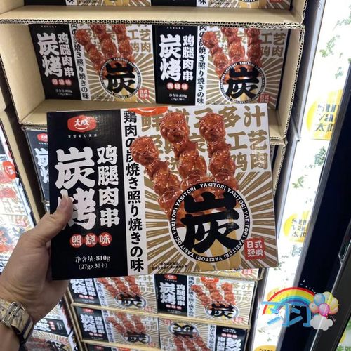顺丰 Costco大成照烧鸡肉串半成品食材口味酱汁浓郁30串3包装810g - 封面