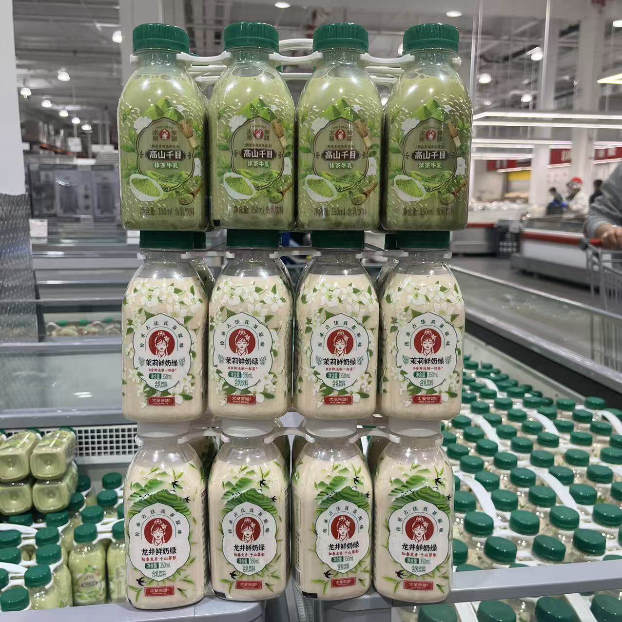 Costco开市客代购 木兰茶语茉莉鲜奶绿 龙井鲜奶绿 千目抹茶牛乳
