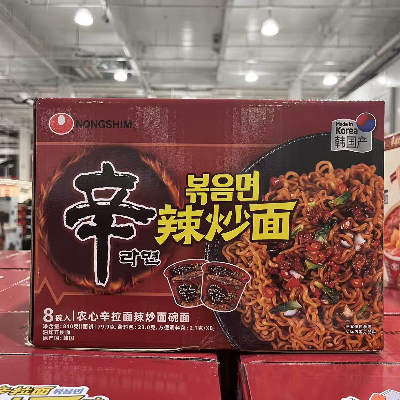 农心辛拉面辣炒面碗面