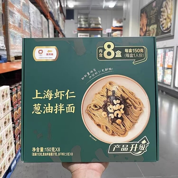 上海costco代购金龙鱼葱油虾仁拌面150g*8袋装速食面面弹筋道爽口