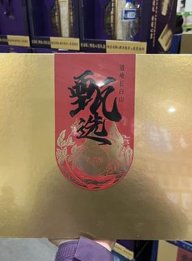 开市客代购 GINSENG SLICE GIFTBOX老滇凰西洋参片礼盒50克*4瓶