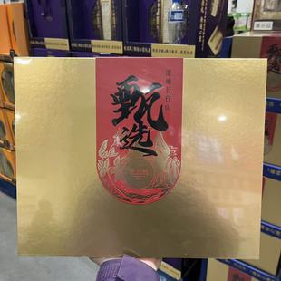GIFTBOX老滇凰西洋参片礼盒50克 SLICE 4瓶 GINSENG 开市客代购