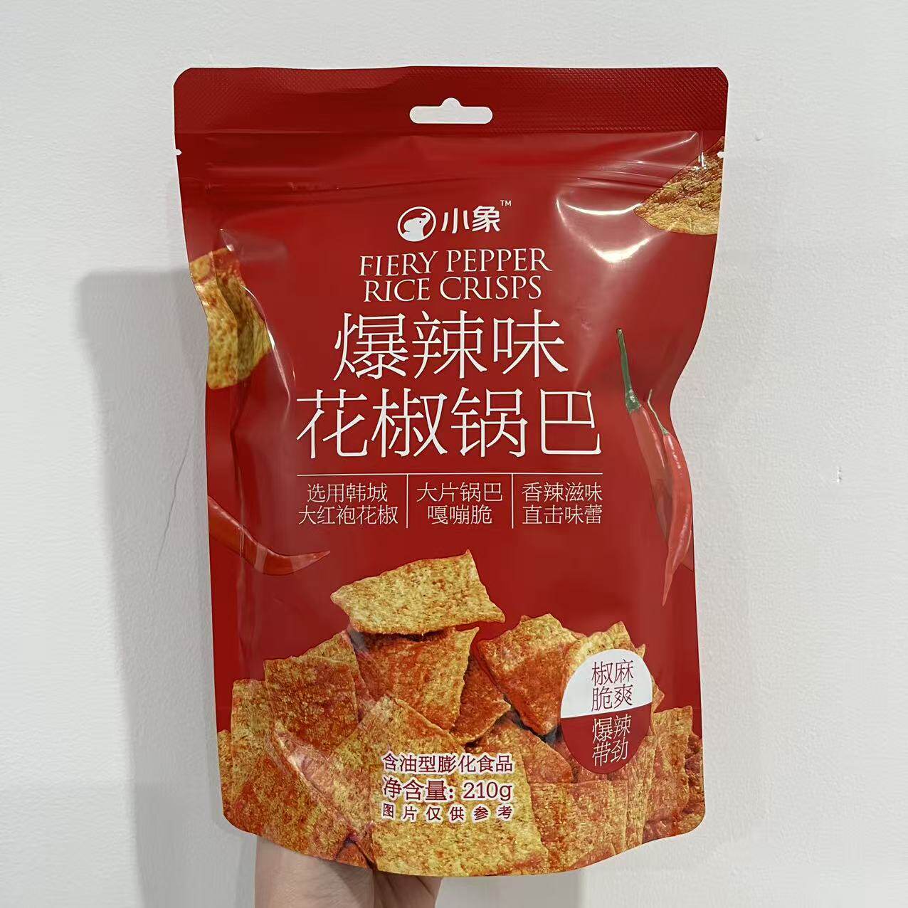 小象爆辣味花椒锅巴大片锅巴