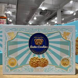 开市客代购丹香海盐黄油曲奇饼干600g经典风味酥脆入口即化不甜腻