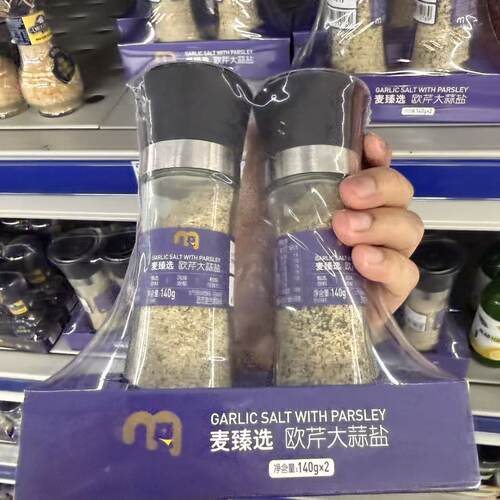 麦臻选欧芹大蒜盐研磨瓶提鲜增香