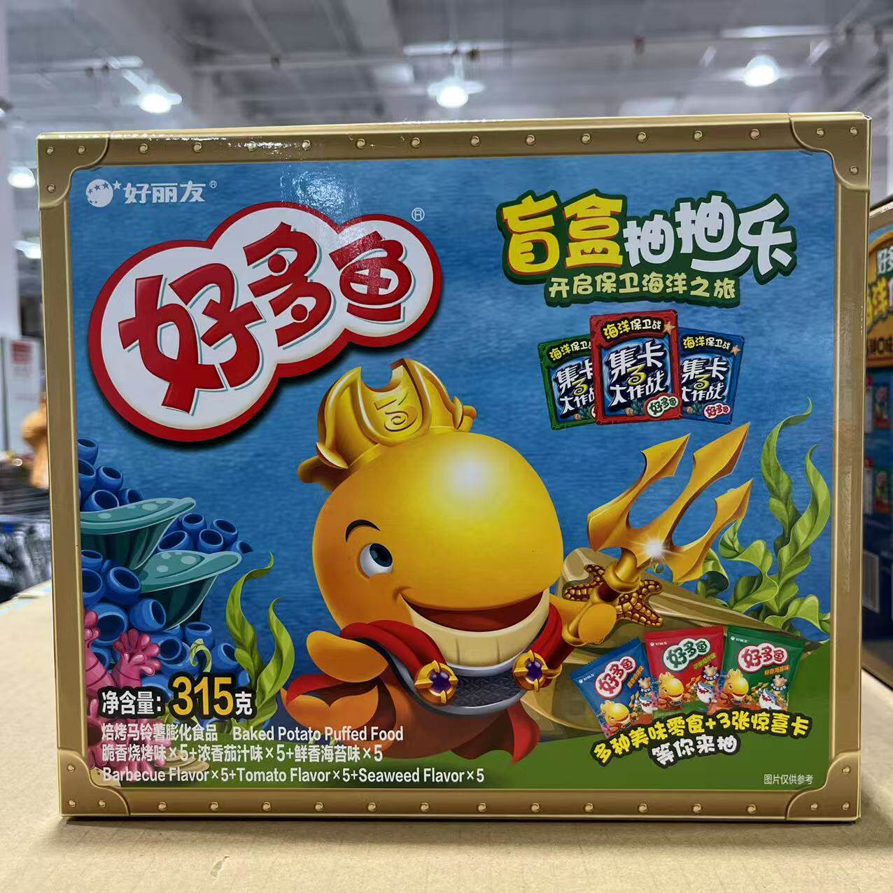 好丽友多口味薯片膨化食品集卡
