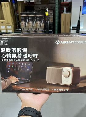 开市客购 AIRMATE PTC HEATER艾美特桌面取暖器HP16-K120三挡取暖