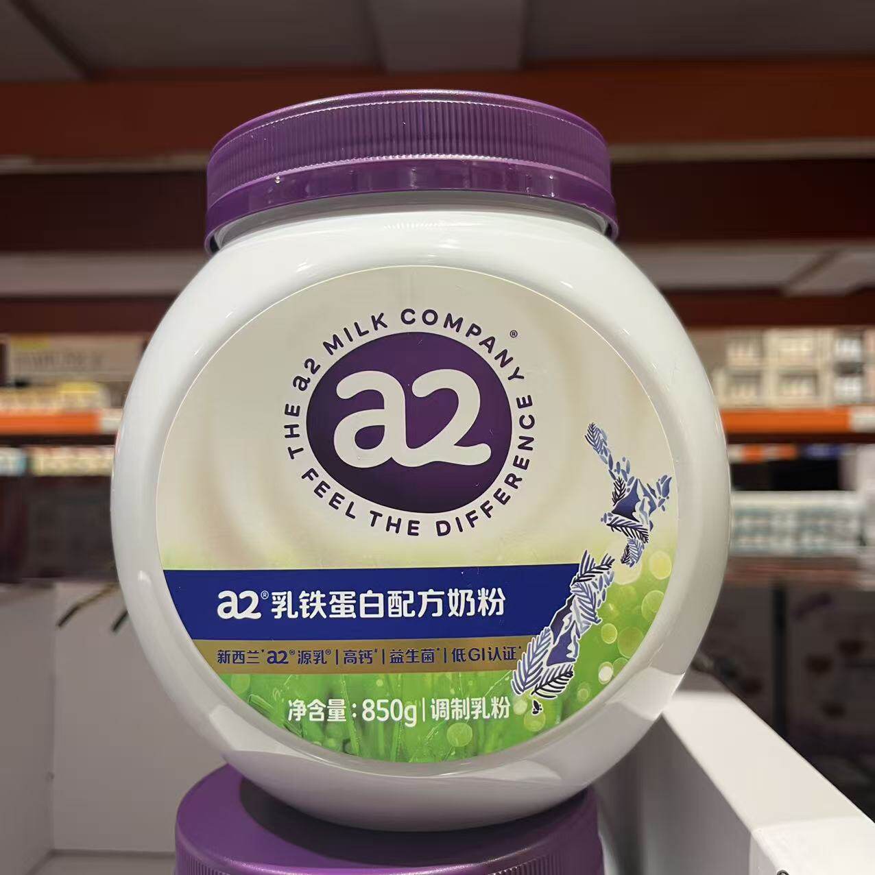 开市客代购 A2乳铁蛋白配方奶粉 调制乳粉850g 新西兰A2乳源