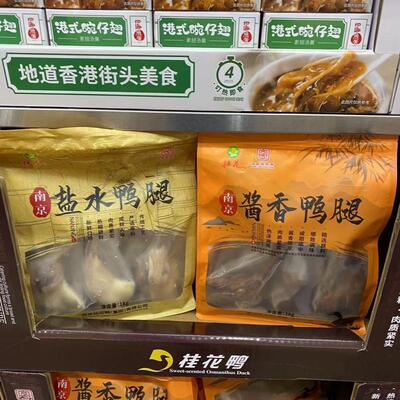 桂花鸭酱香鸭腿盐水鸭腿开袋即食