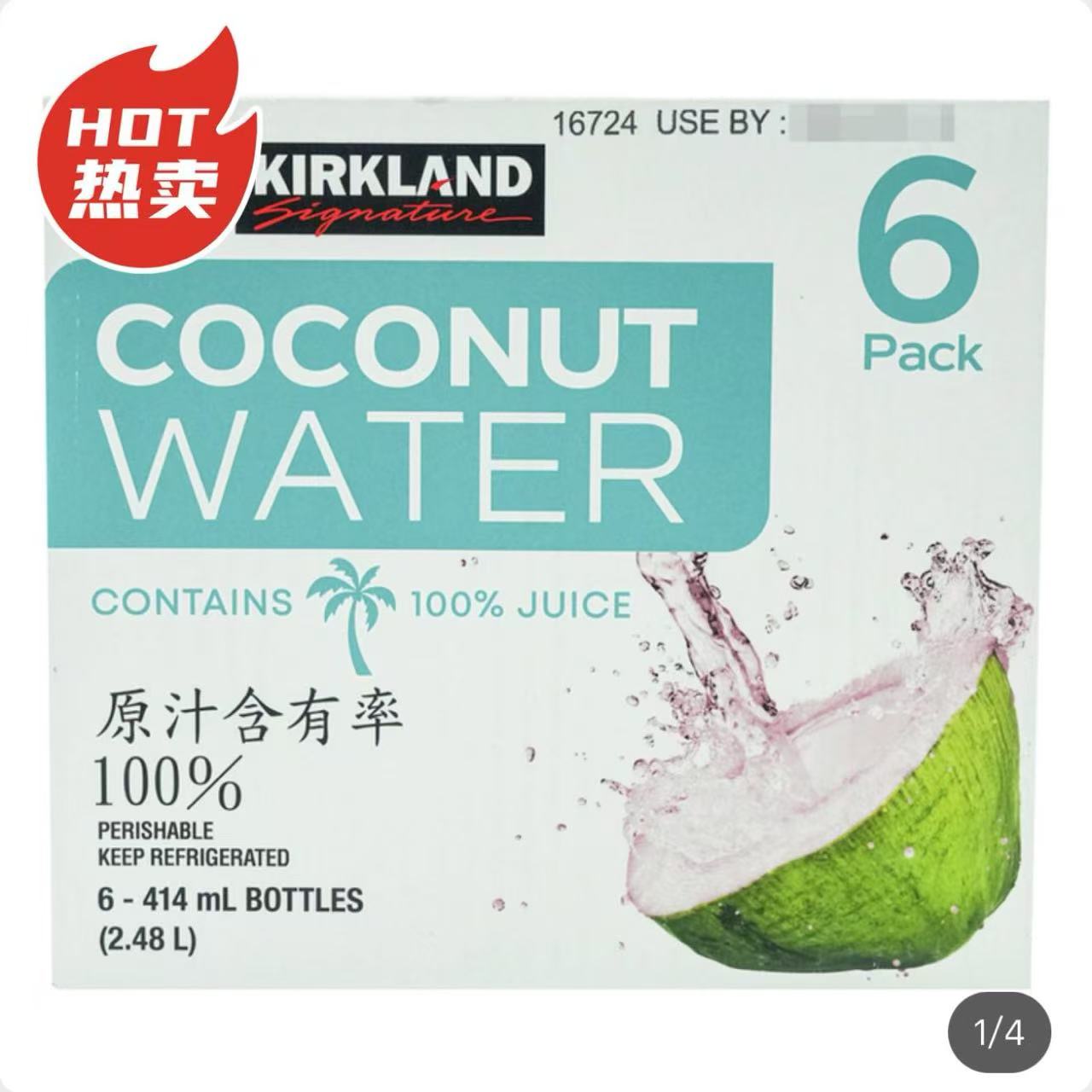 开市客科克兰粉红椰子水414ml