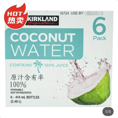 开市客科克兰粉红椰子水414ml