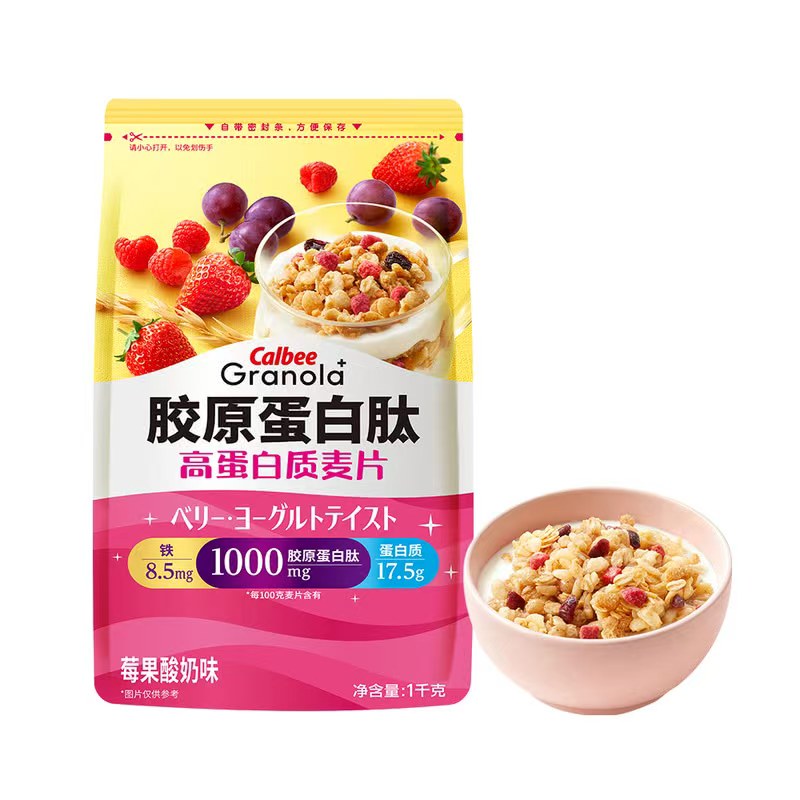 会员甄选 Calbee卡乐比胶原蛋白肽高蛋白质麦片1kg可搭配酸奶牛奶