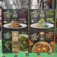Costco开市客 Bibigo必品阁黑松露培根意面/蓝纹芝士青酱鸡肉意面
